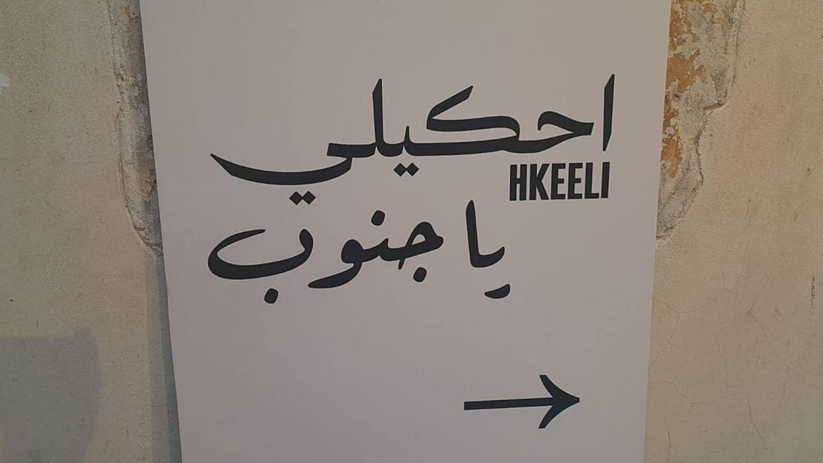 GHER HEK photo