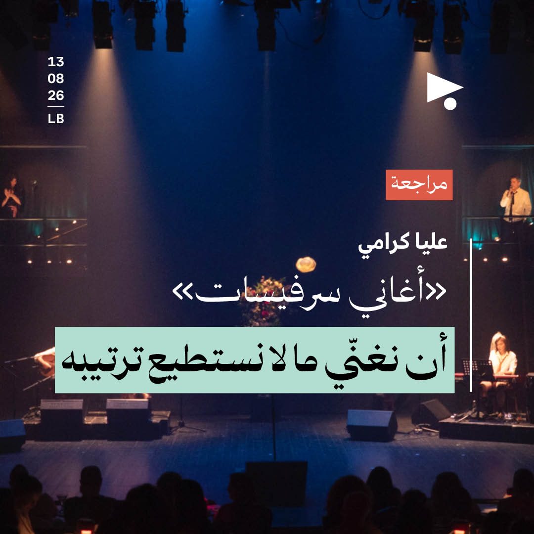 GHER HEK photo