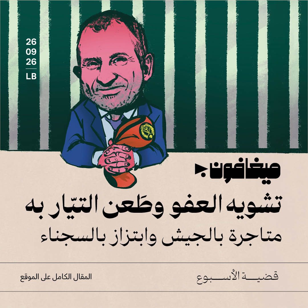 TOP STORIES photo