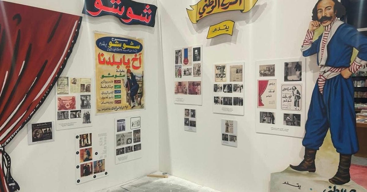 GHER HEK photo